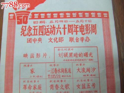 南卡罗来纳州办理假身份证